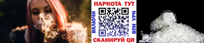 Какие есть наркотики Грайворон МАРИХУАНА Меф мяу мяу Cocaine Альфа ПВП ГАШ