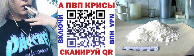 APVP СК КРИС  Грайворон 