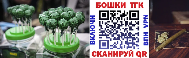 сколько стоит Грайворон MEGA как зайти Печенье с ТГК марихуана