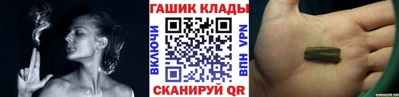Гашиш Cannabis  Грайворон 