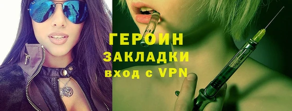 тгк Балахна
