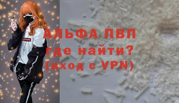 тгк Балахна