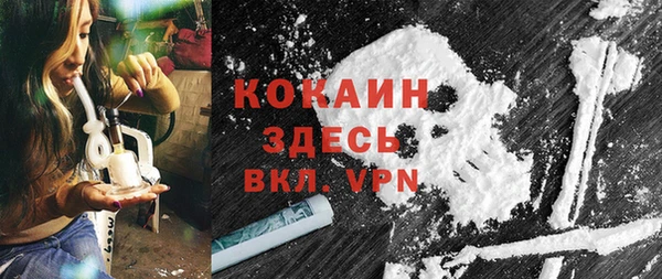 тгк Балахна