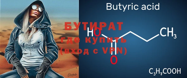 тгк Балахна