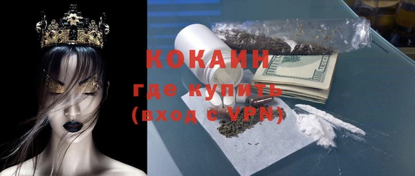 ПСИЛОЦИБИНОВЫЕ ГРИБЫ Сафоново