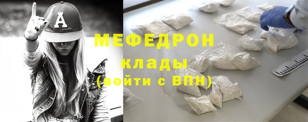 мяу мяу мука Армянск