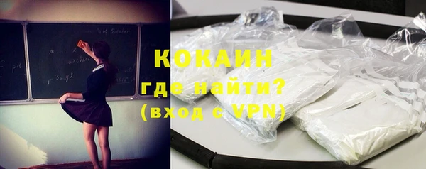 тгк Балахна