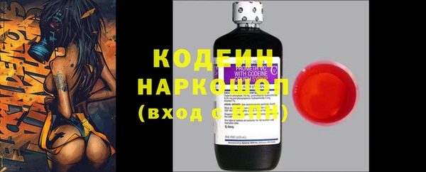мет Саяногорск