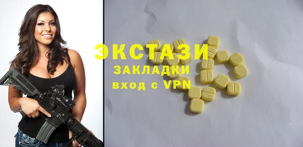 мяу мяу мука Армянск