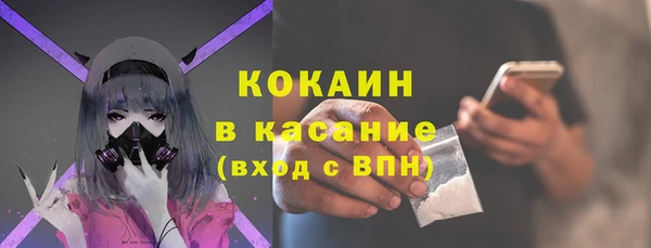 тгк Балахна