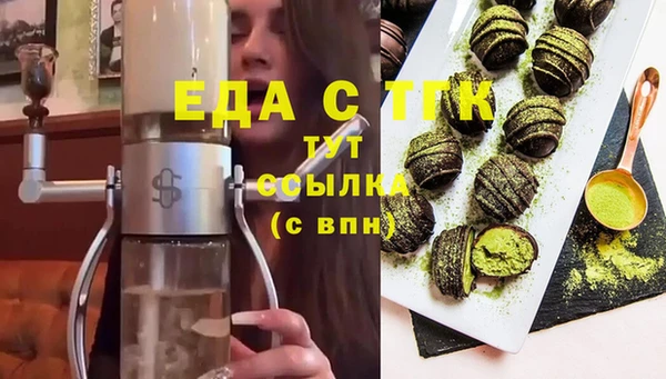 тгк Балахна