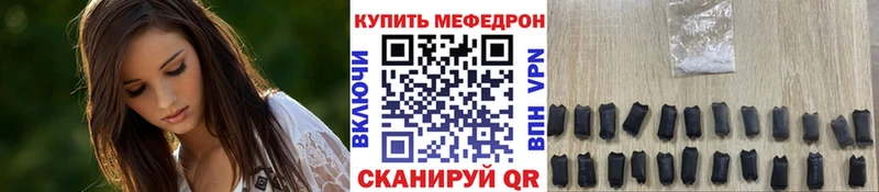 закладка  Грайворон  Мефедрон VHQ 