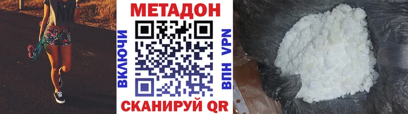 нарко площадка телеграм  Грайворон  Метадон мёд  блэк спрут tor 