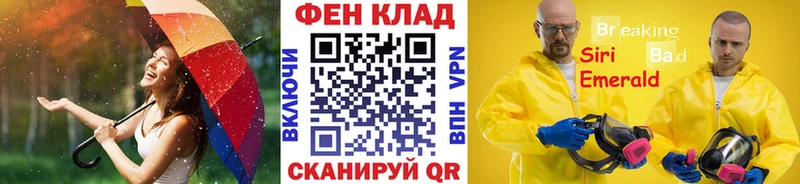 МЕТАМФЕТАМИН Methamphetamine  hydra ONION  Грайворон 