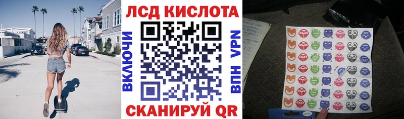 Марки N-bome 1,8мг Грайворон