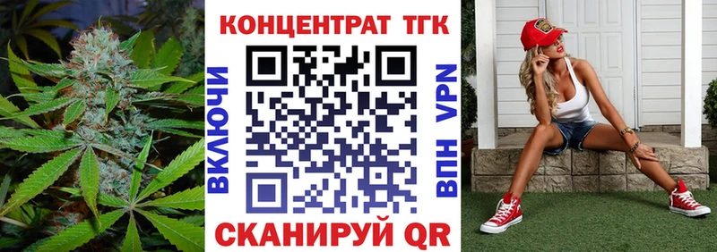 Дистиллят ТГК вейп с тгк  цена наркотик  Грайворон 